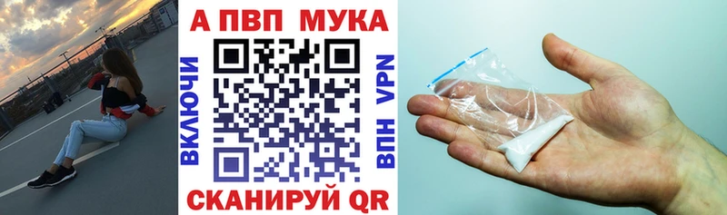 А ПВП крисы CK Заволжье