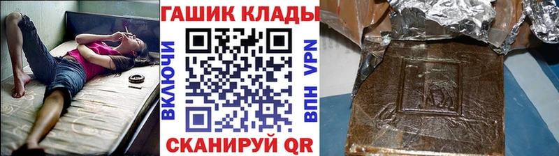 ГАШИШ Cannabis  Заволжье 