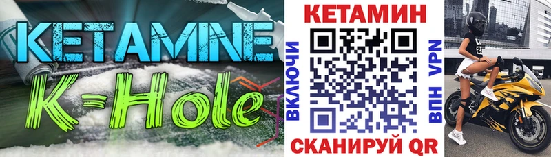 КЕТАМИН VHQ  Заволжье 