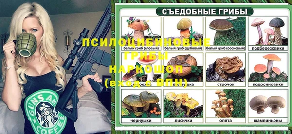 соль курить ск Алексеевка