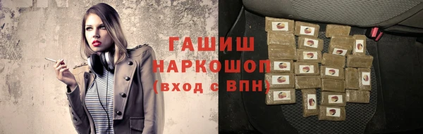 мефедрон мука Абинск