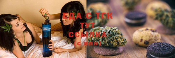 прущая мука Ростов