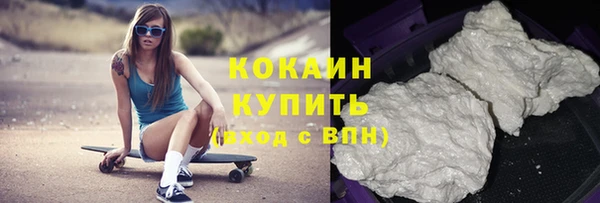 мефедрон мука Абинск
