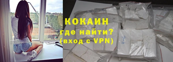 COCAINE Абдулино