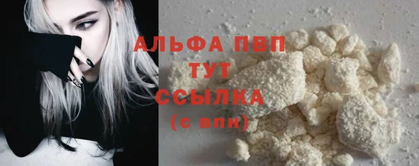 альфа пвп VHQ Алексин