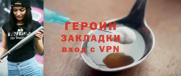 COCAINE Абдулино