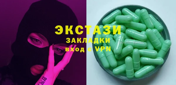 соль курить ск Алексеевка