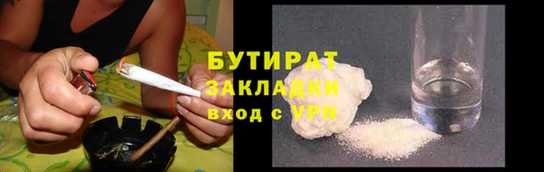 мяу мяу кристалл Россошь