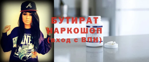 мяу мяу кристалл Россошь