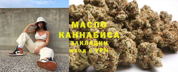 COCAINE Абдулино