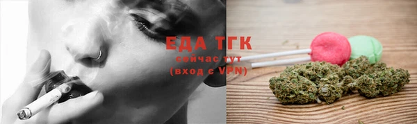 COCAINE Абдулино