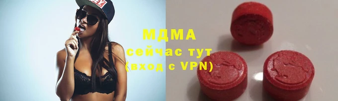 мефедрон мука Абинск