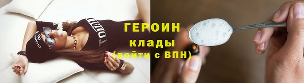 COCAINE Абдулино
