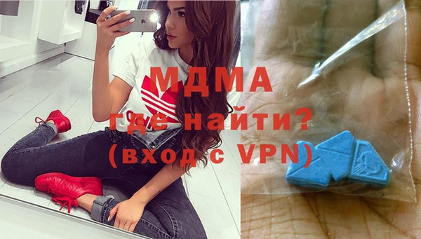 мефедрон мука Абинск