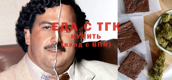 COCAINE Абдулино