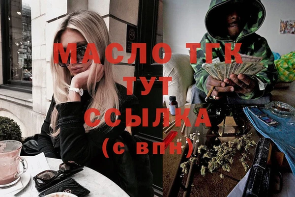 альфа пвп VHQ Алексин