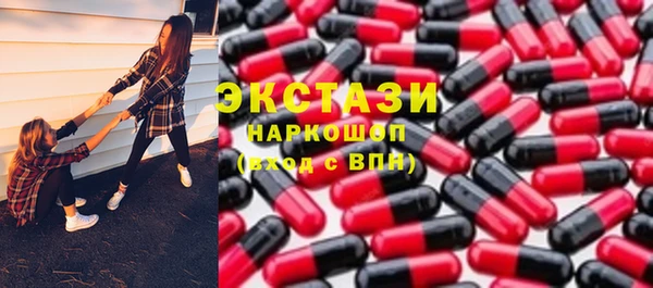 ПСИЛОЦИБИНОВЫЕ ГРИБЫ Рославль