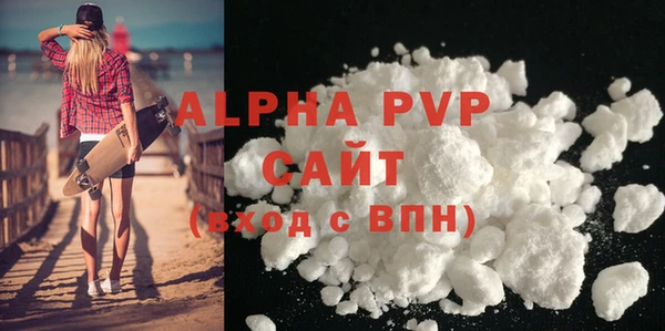 COCAINE Абдулино