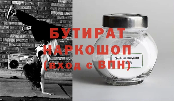 мефедрон мука Абинск