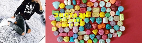 COCAINE Абдулино