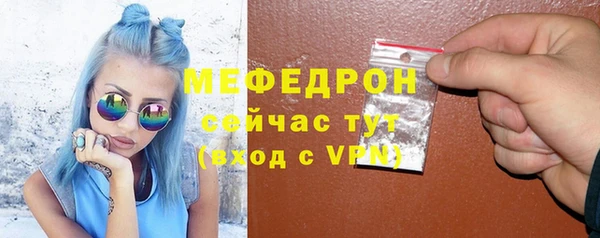 мефедрон мука Абинск