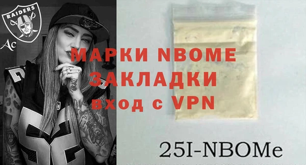 ПСИЛОЦИБИНОВЫЕ ГРИБЫ Рославль