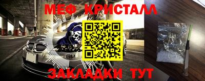 круглые Краснознаменск
