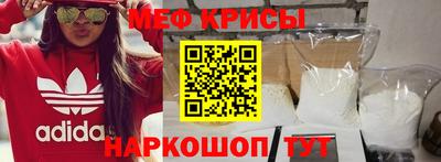 круглые Краснознаменск