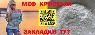 тгк Краснодар