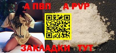 круглые Ливны