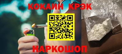 тгк Краснодар