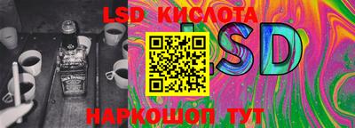 тгк Краснодар