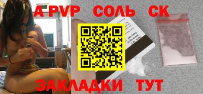 тгк Краснодар