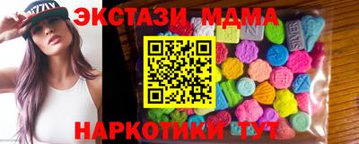 МДМА Ликино-Дулёво