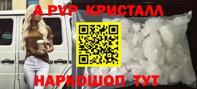 круглые Краснознаменск