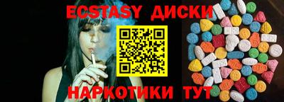 гашишное масло Кумертау