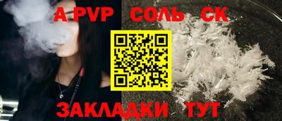 круглые Краснознаменск