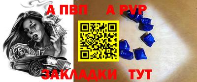 тгк Краснодар