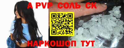 тгк Краснодар