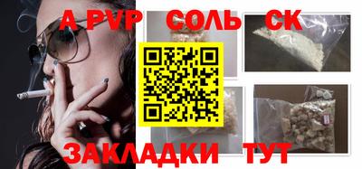 круглые Краснознаменск