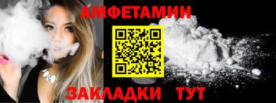 тгк Краснодар