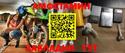 круглые Краснознаменск