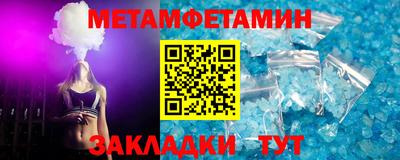 тгк Краснодар