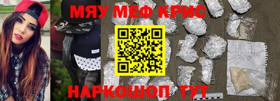 круглые Краснознаменск