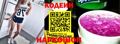 тгк Краснодар