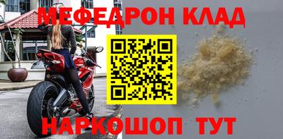 тгк Краснодар