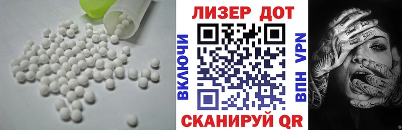 ЛСД экстази ecstasy  закладки  blacksprut как войти  Заволжье 