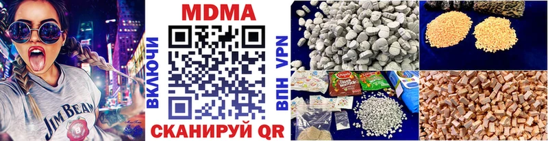 kraken tor  закладки  Заволжье  МДМА crystal 