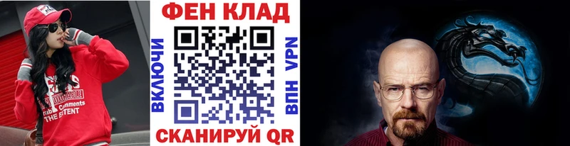 Метамфетамин витя  Заволжье 