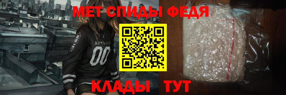 Метамфетамин мет  Вход с VPN  Заволжье  Метамфетамин мет 